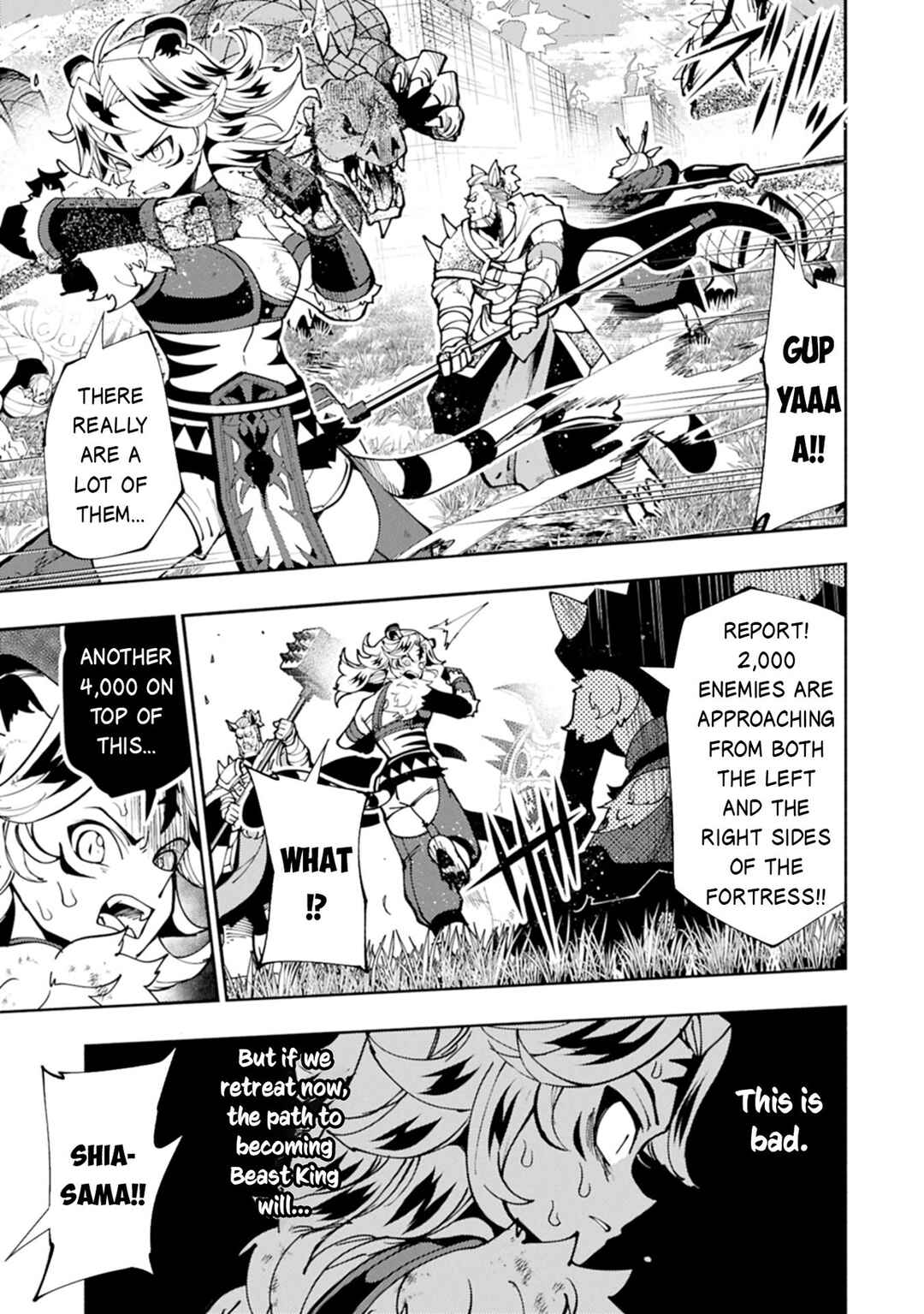 Chapter 81.2 - Page 12