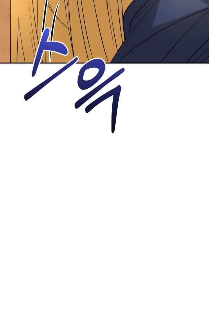 Chapter 31 - Page 28