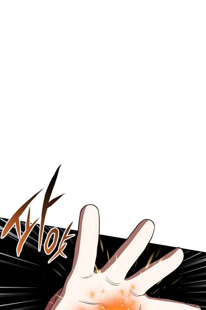 Chapter 31 - Page 53