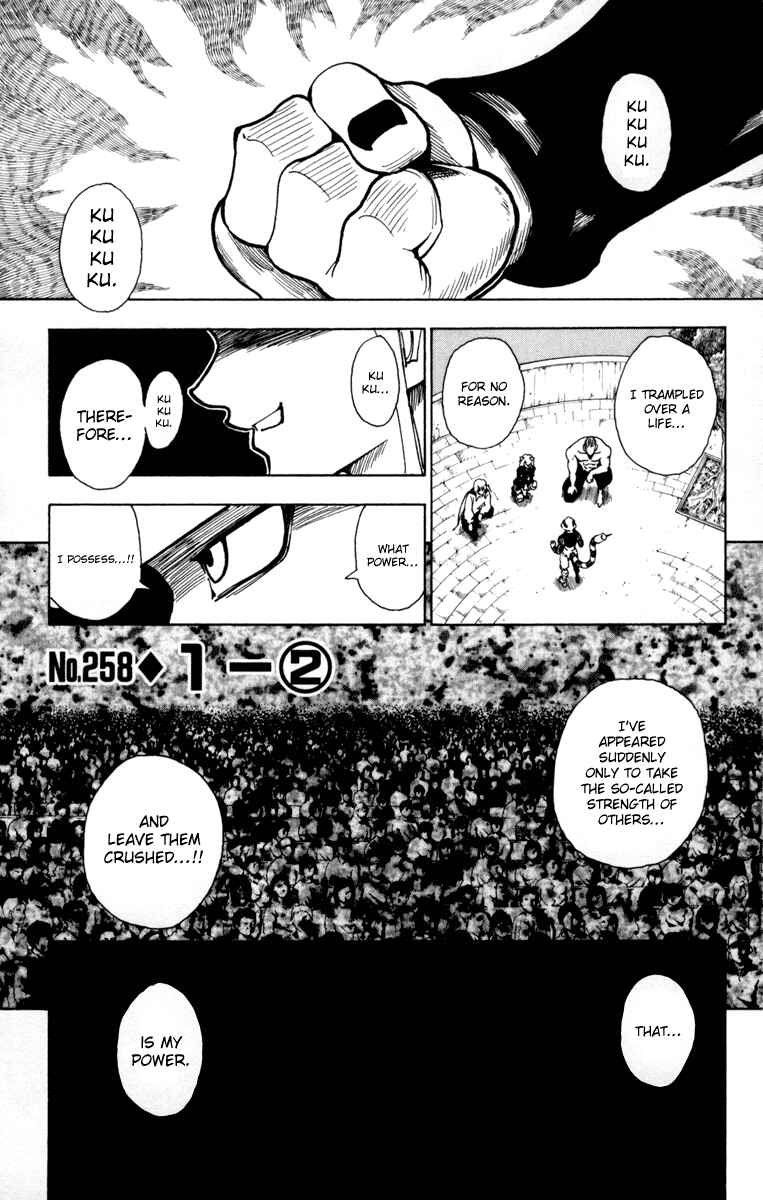 Chapter 258 - Page 1
