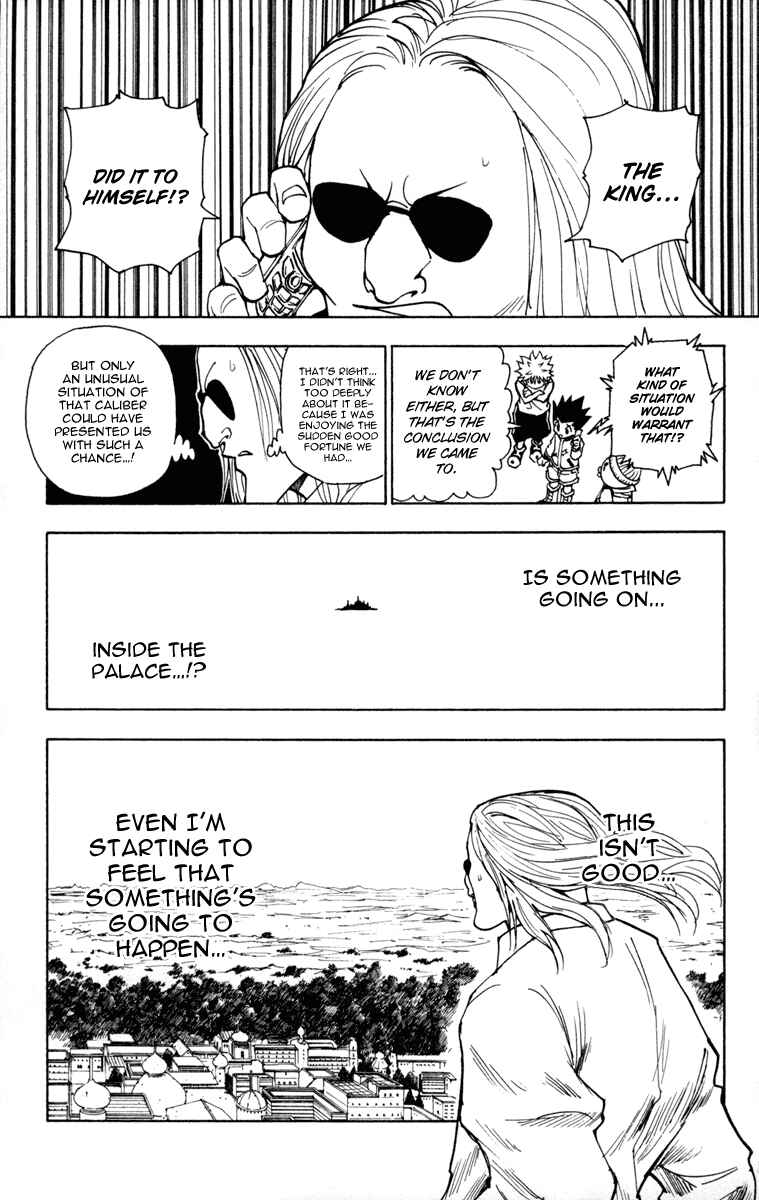 Chapter 258 - Page 15