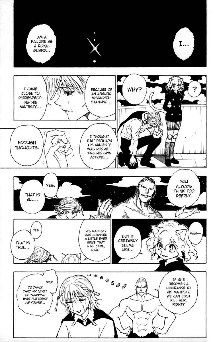 Chapter 258 - Page 3