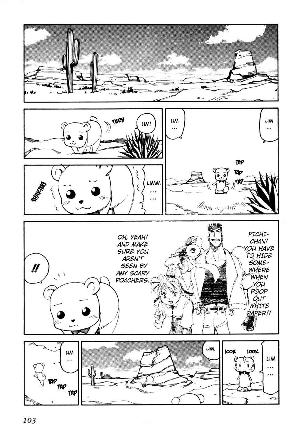 Chapter 48 - Page 1