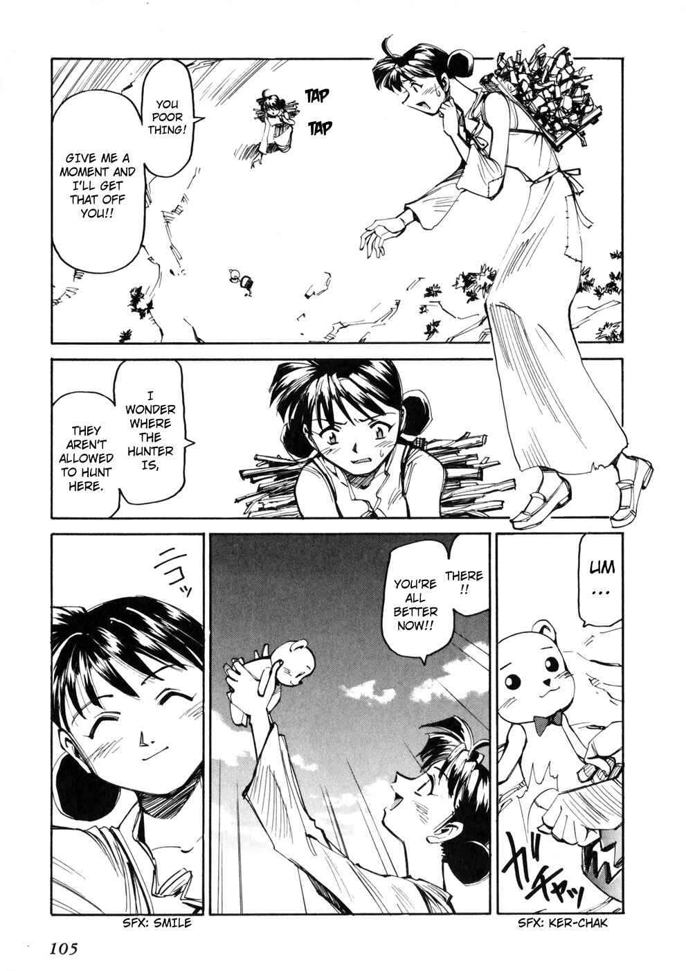 Chapter 48 - Page 3
