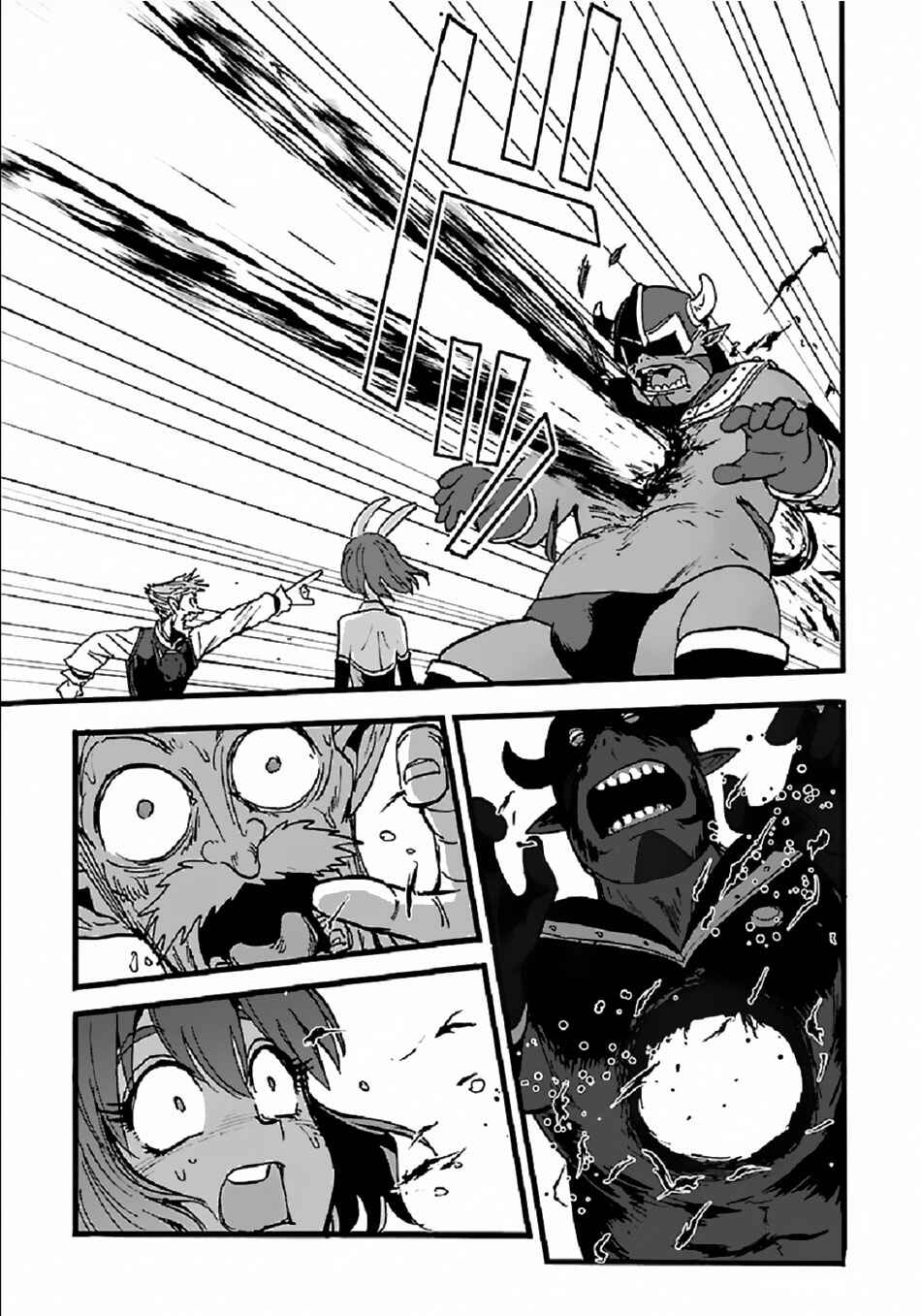 Chapter 23 - Page 22
