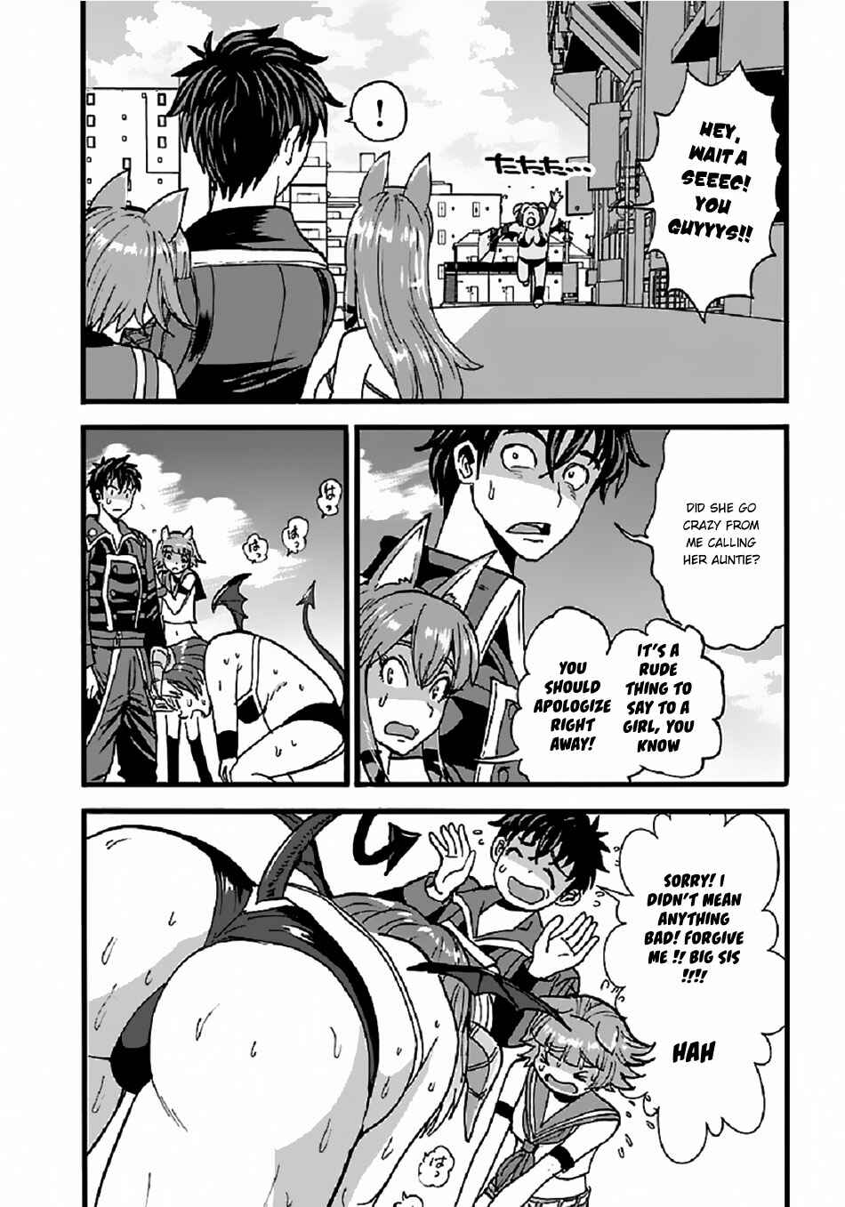 Chapter 23 - Page 4