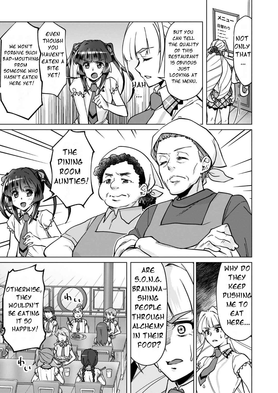 Chapter 32 - Page 12