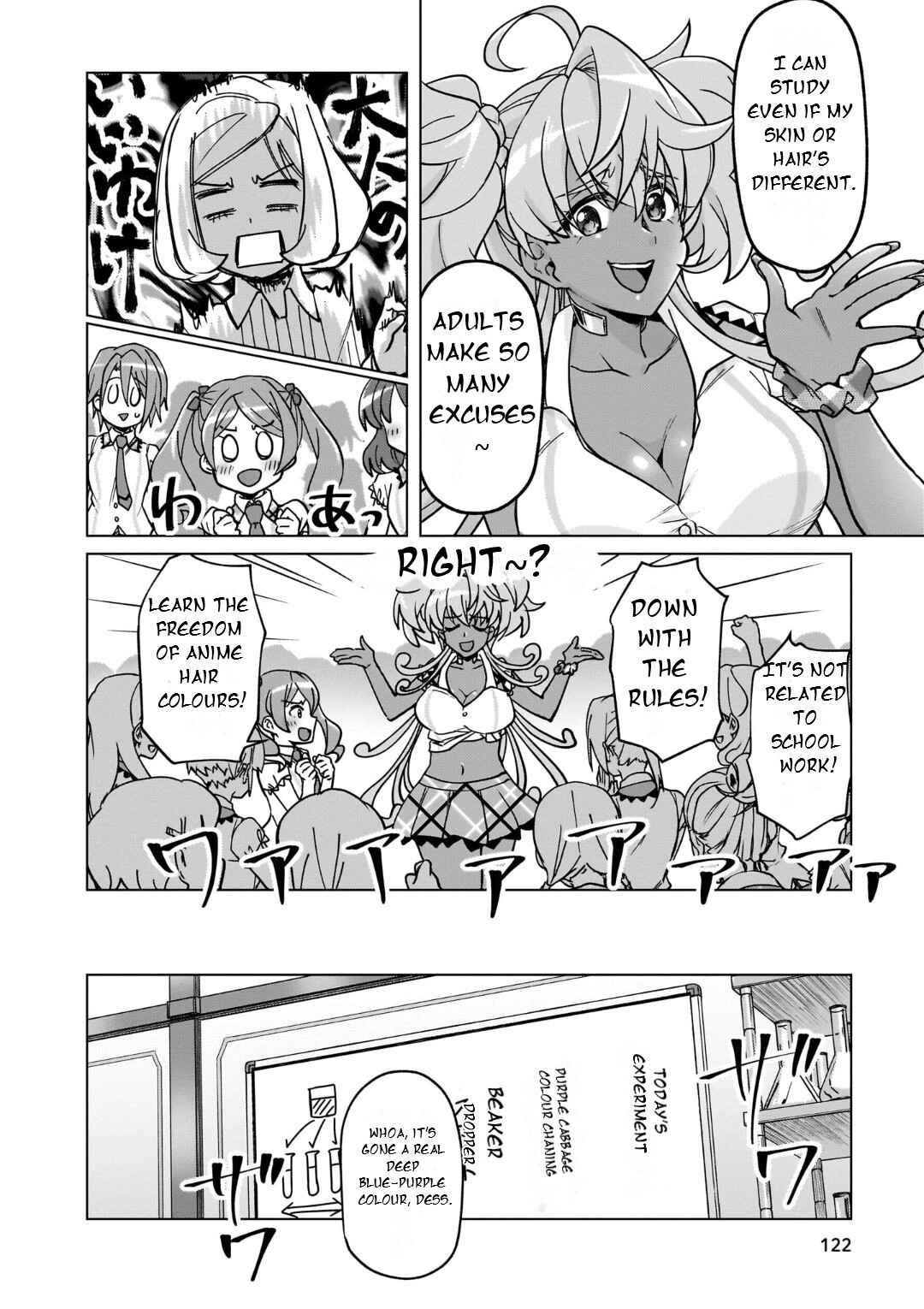 Chapter 32 - Page 7
