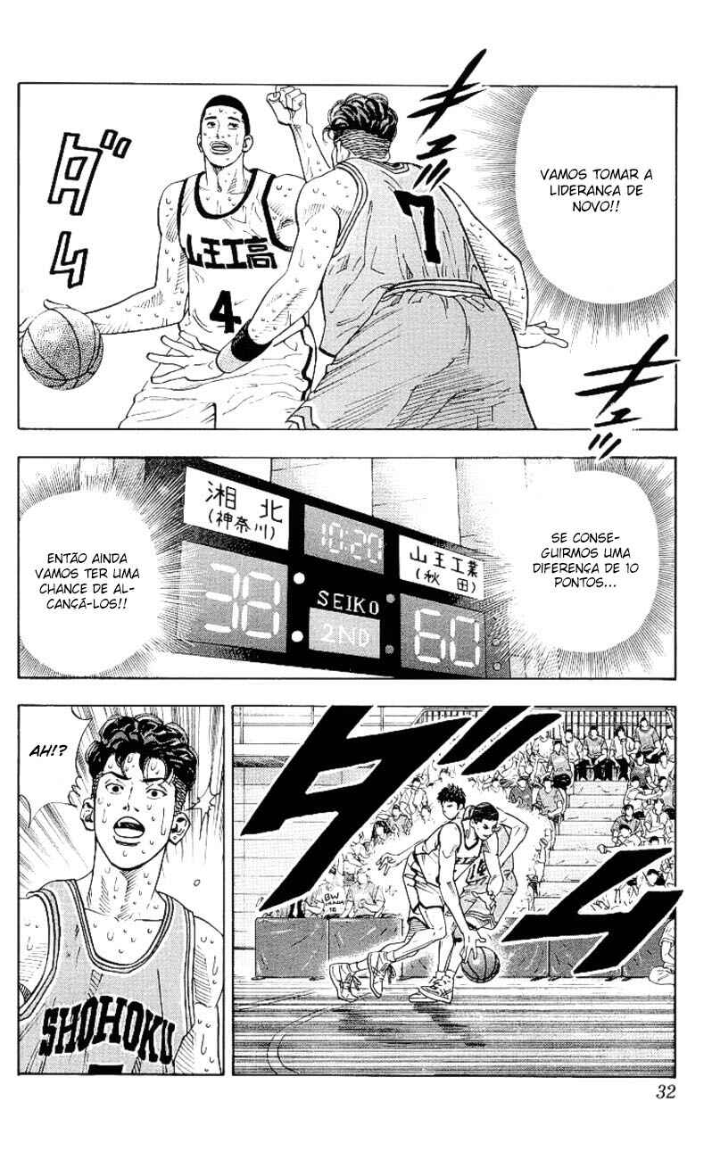 Chapter 244 - Page 6