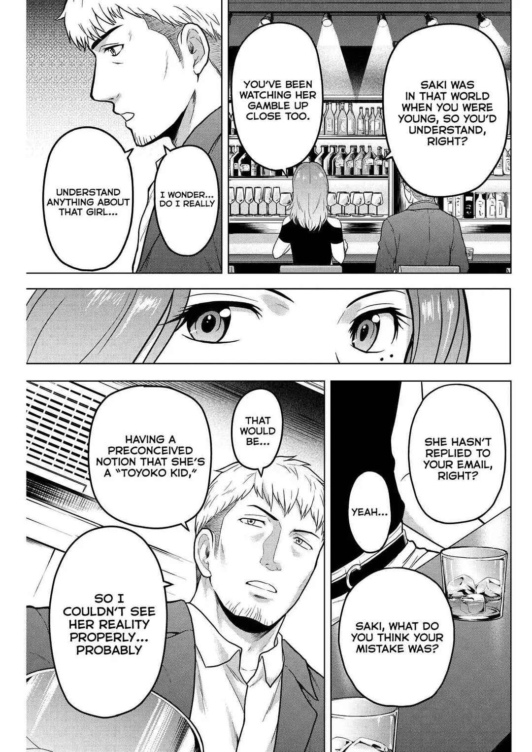 Chapter 12 - Page 7