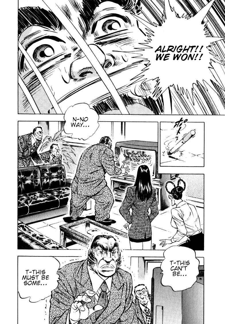 Chapter 183 - Page 7