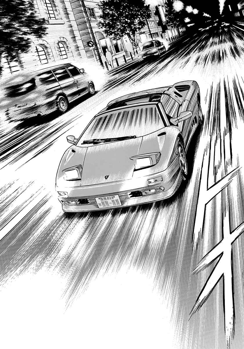 Chapter 94 - Page 14