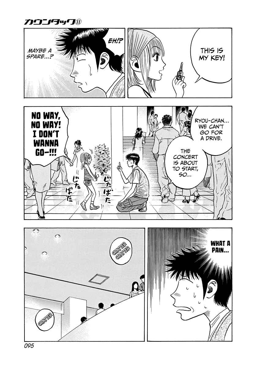 Chapter 94 - Page 3