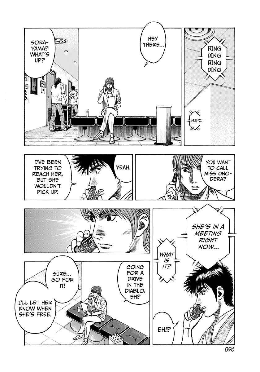 Chapter 94 - Page 4