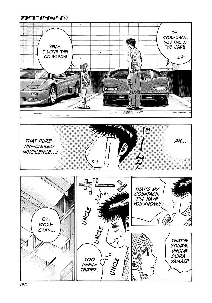 Chapter 94 - Page 7