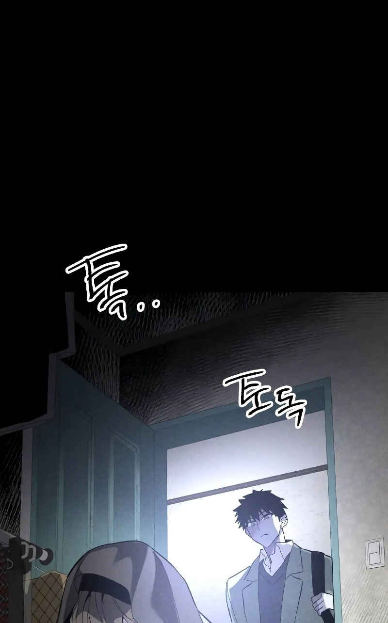 Chapter 6 - Page 29