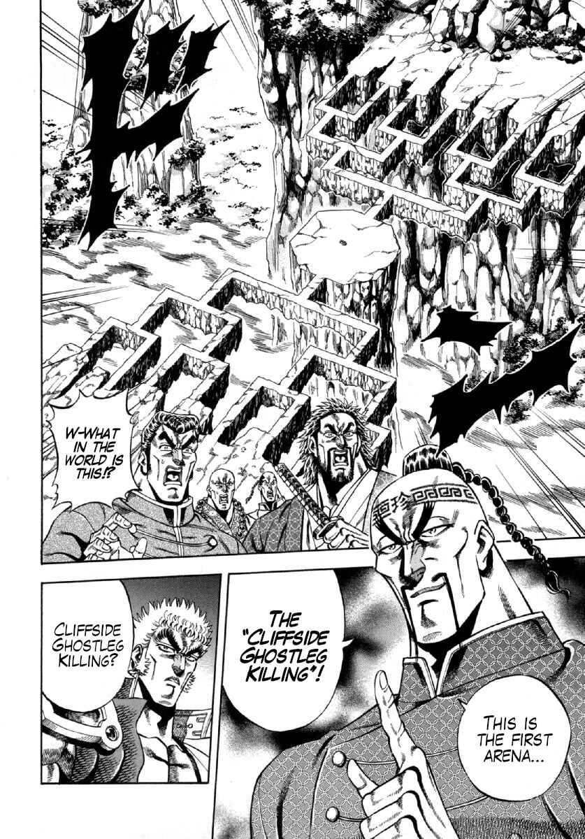 Chapter 2 - Page 6