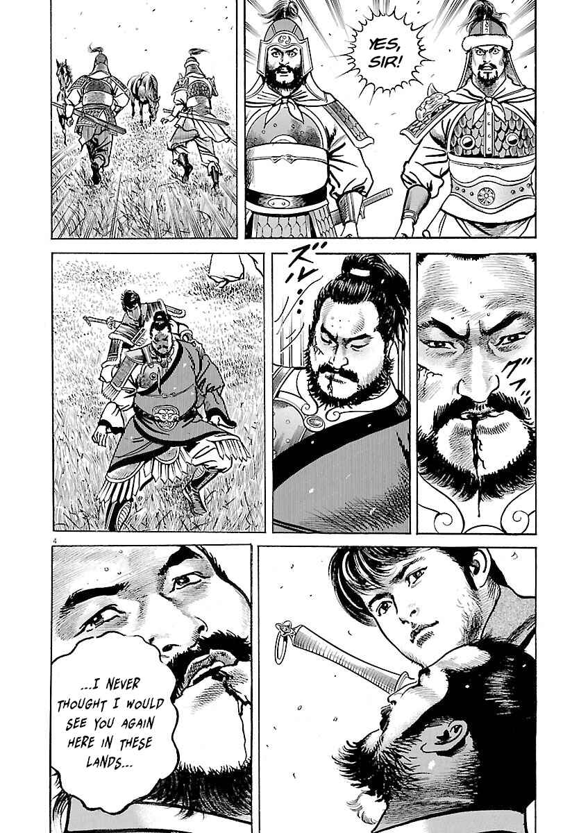 Chapter 55 - Page 3