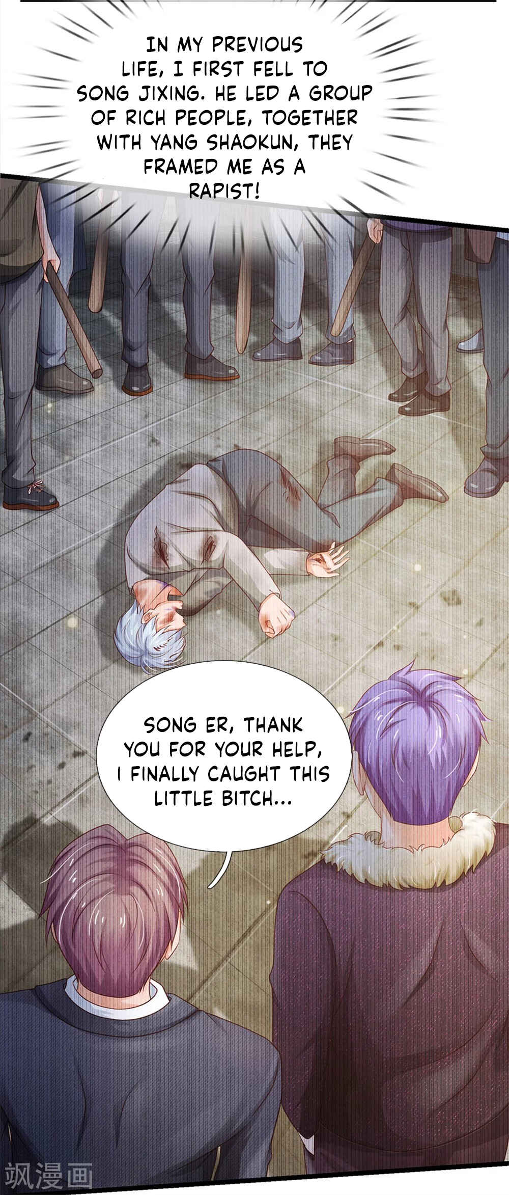 Chapter 266 - Page 20