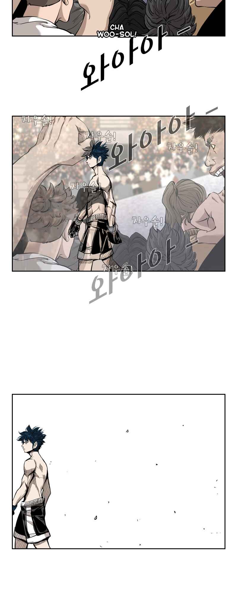 Chapter 197 - Page 12