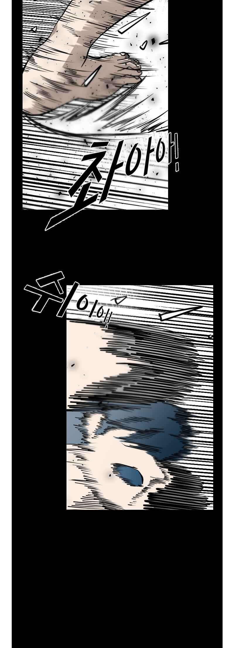 Chapter 197 - Page 43