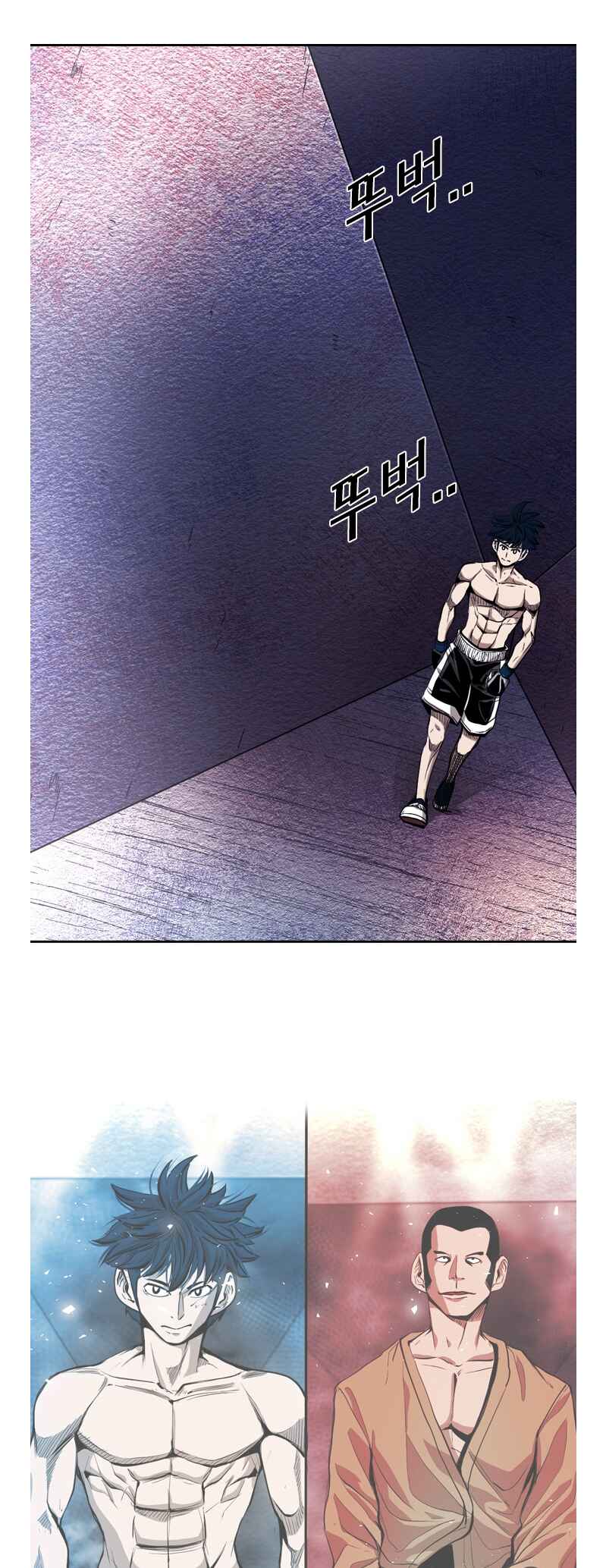 Chapter 197 - Page 7