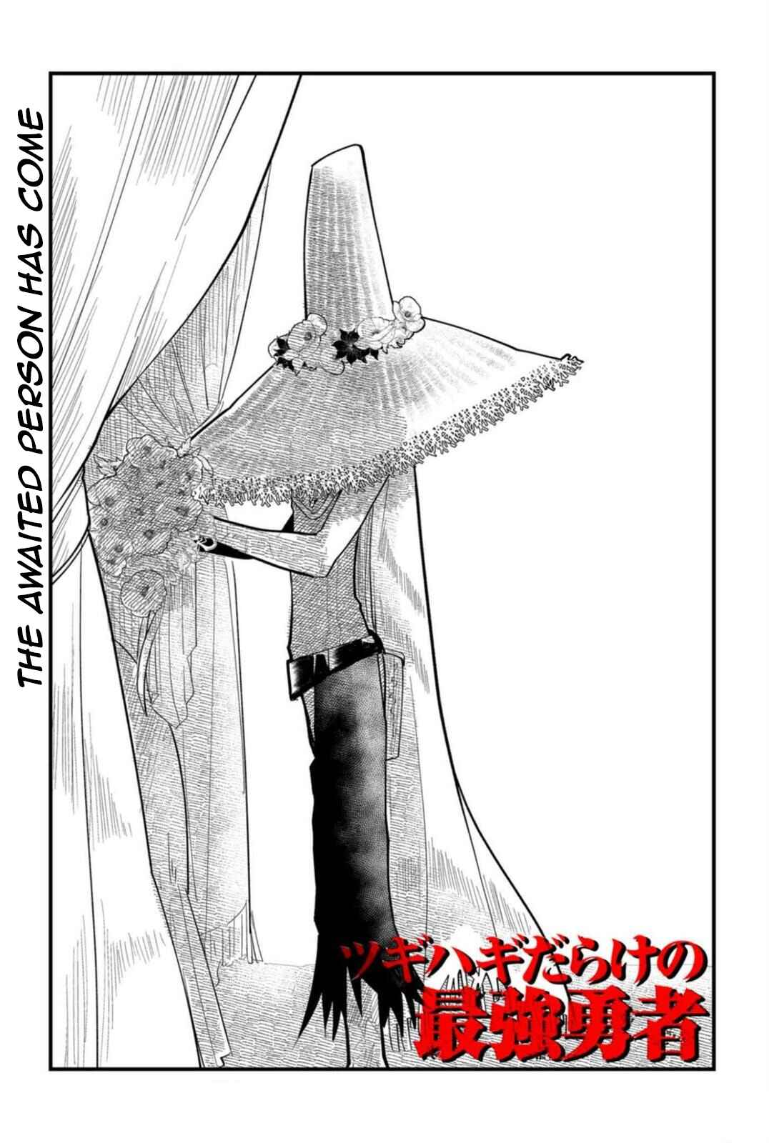 Chapter 18 - Page 1