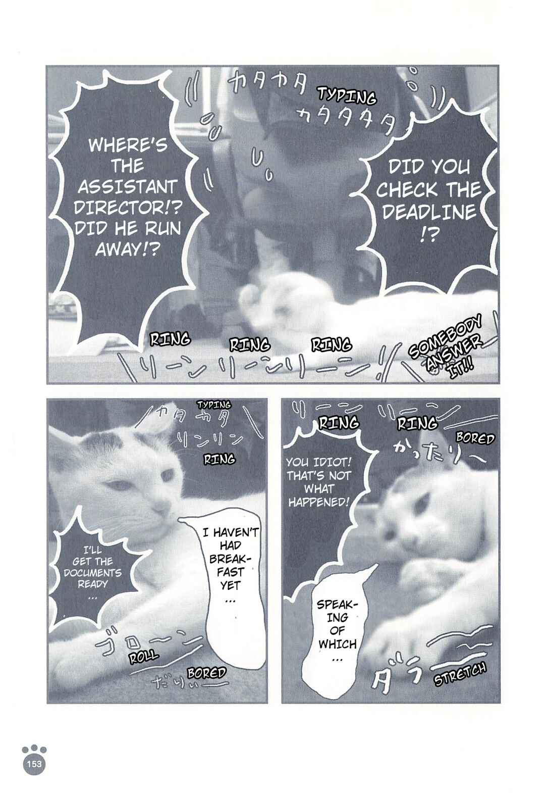 Chapter 31 - Page 4