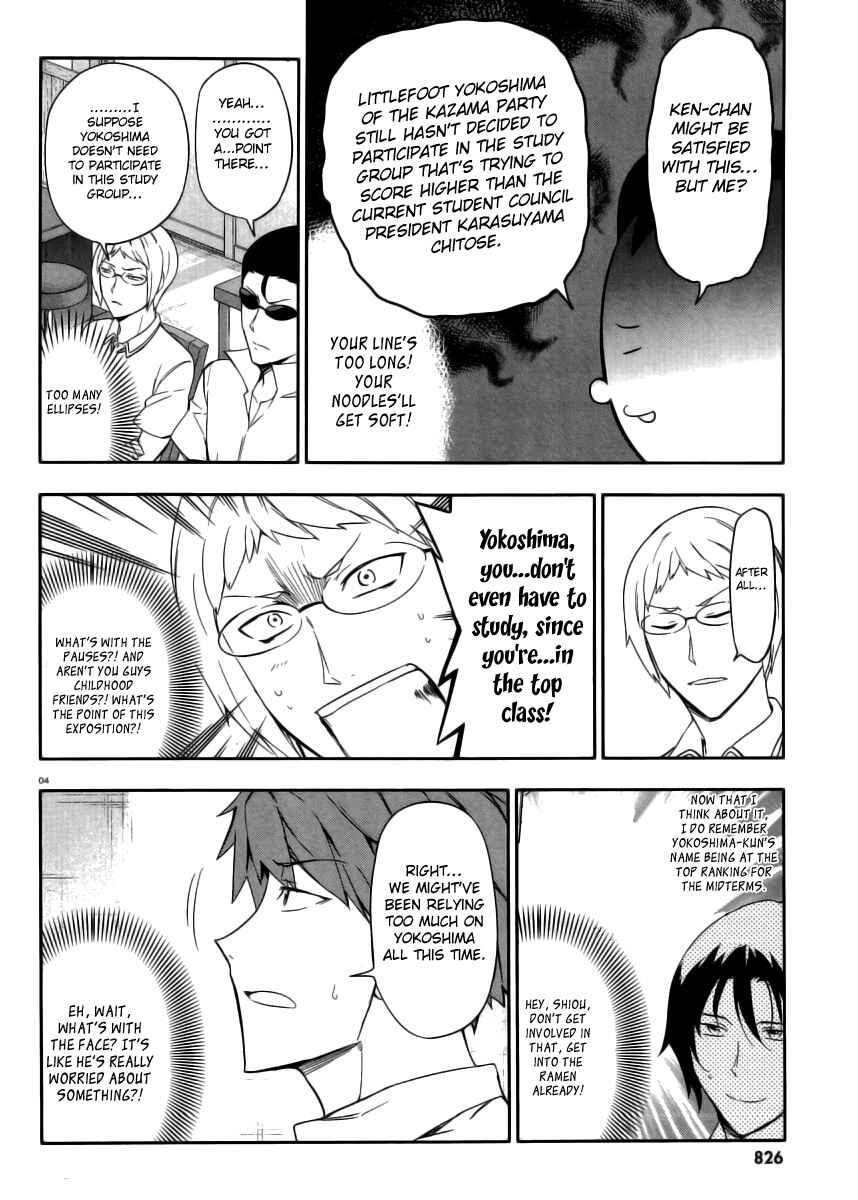 Chapter 77 - Page 4