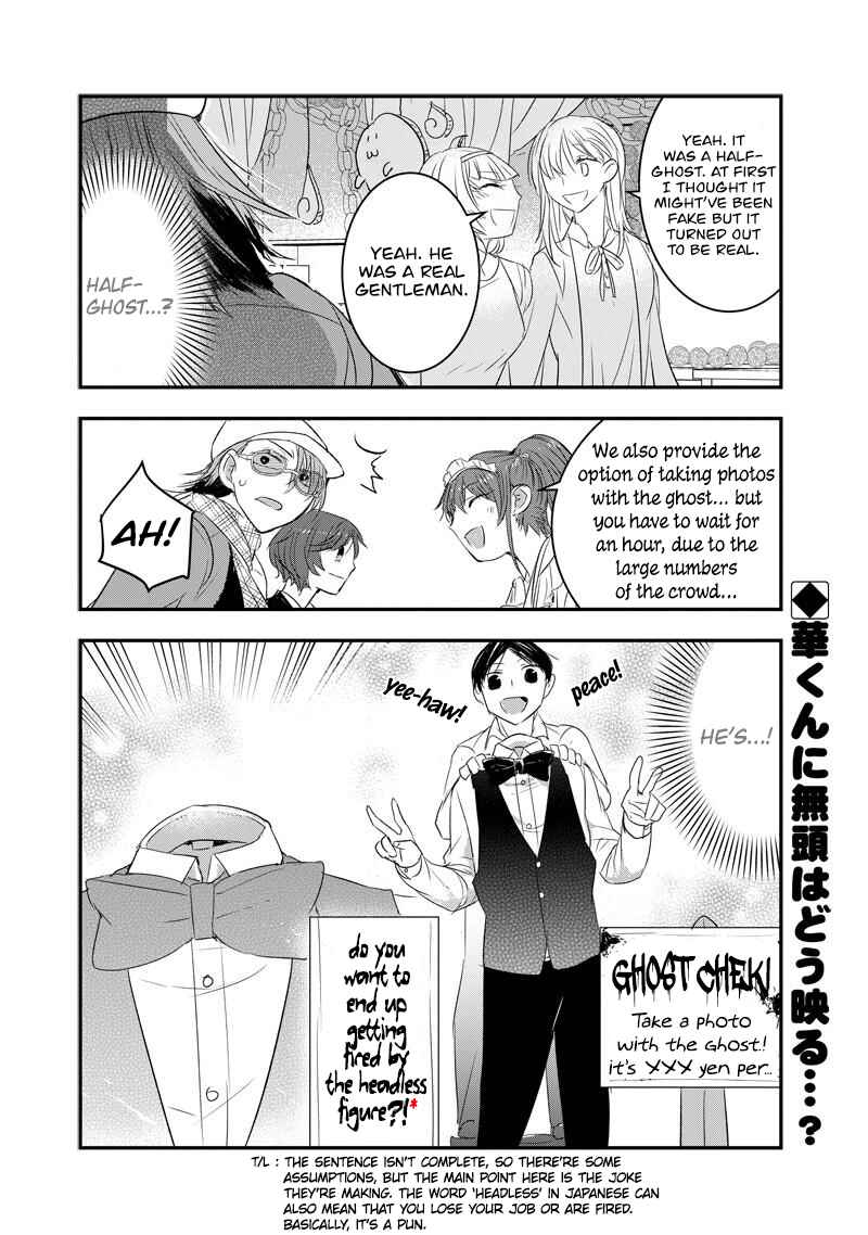 Chapter 32 - Page 6