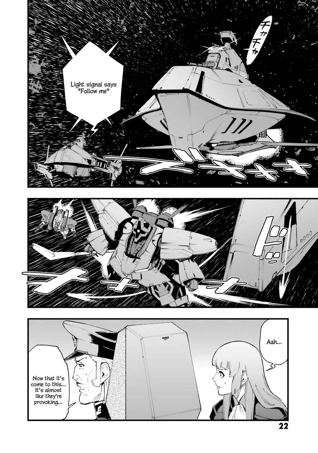 Chapter 1 - Page 21