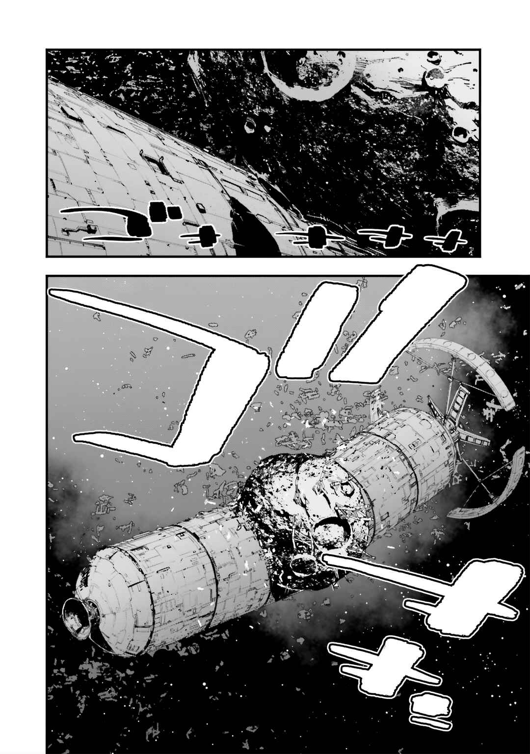 Chapter 1 - Page 9