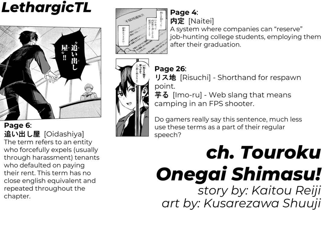 Chapter 1 - Page 73