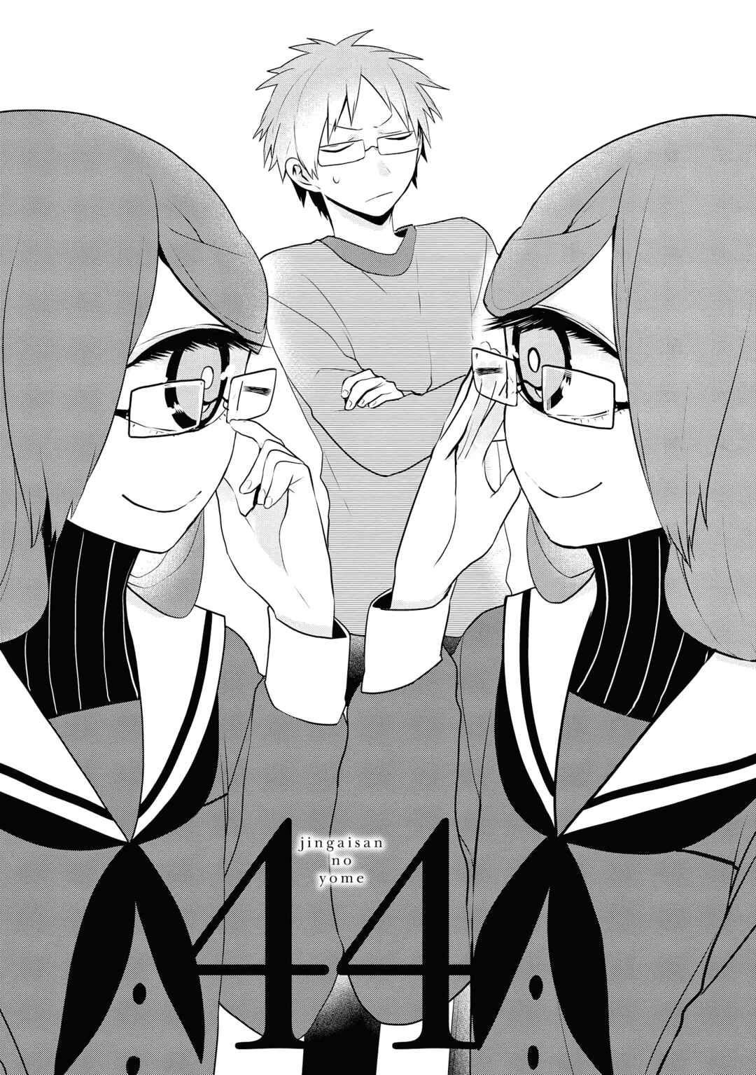 Chapter 44 - Page 1