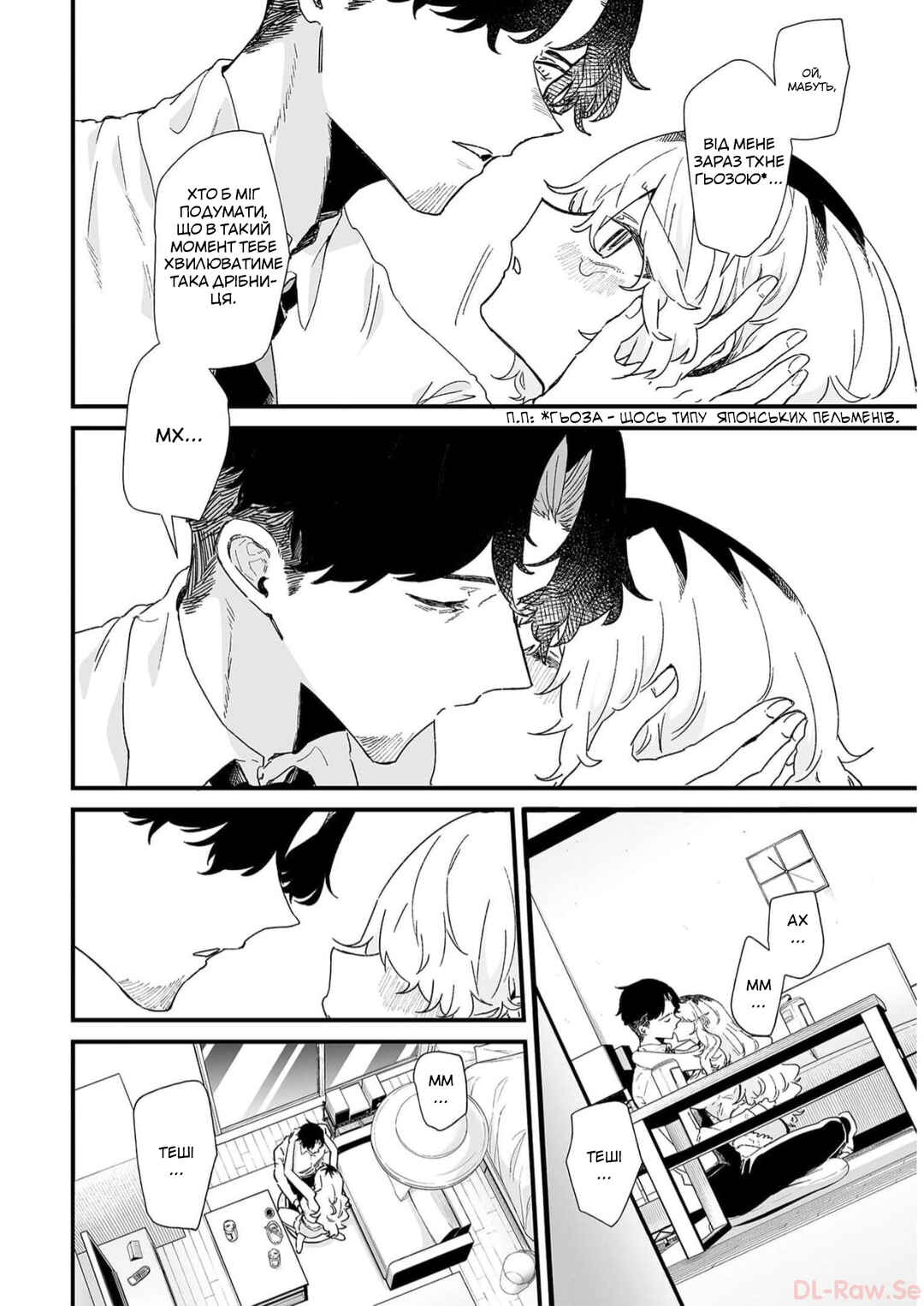 Chapter 35 - Page 8
