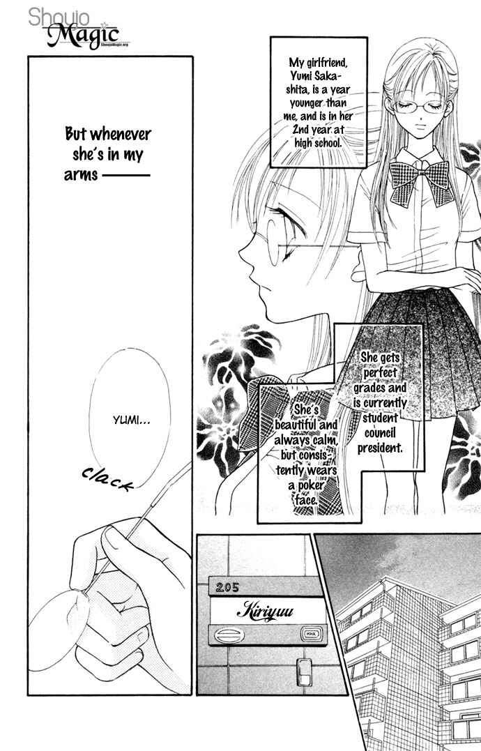 Chapter 2 - Page 4