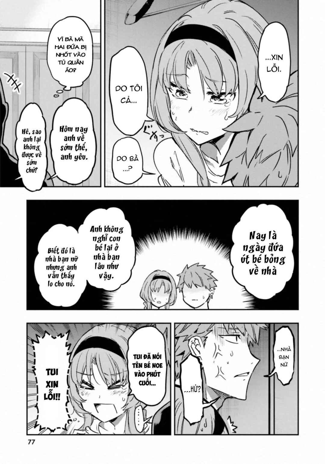 Chapter 121 - Page 4