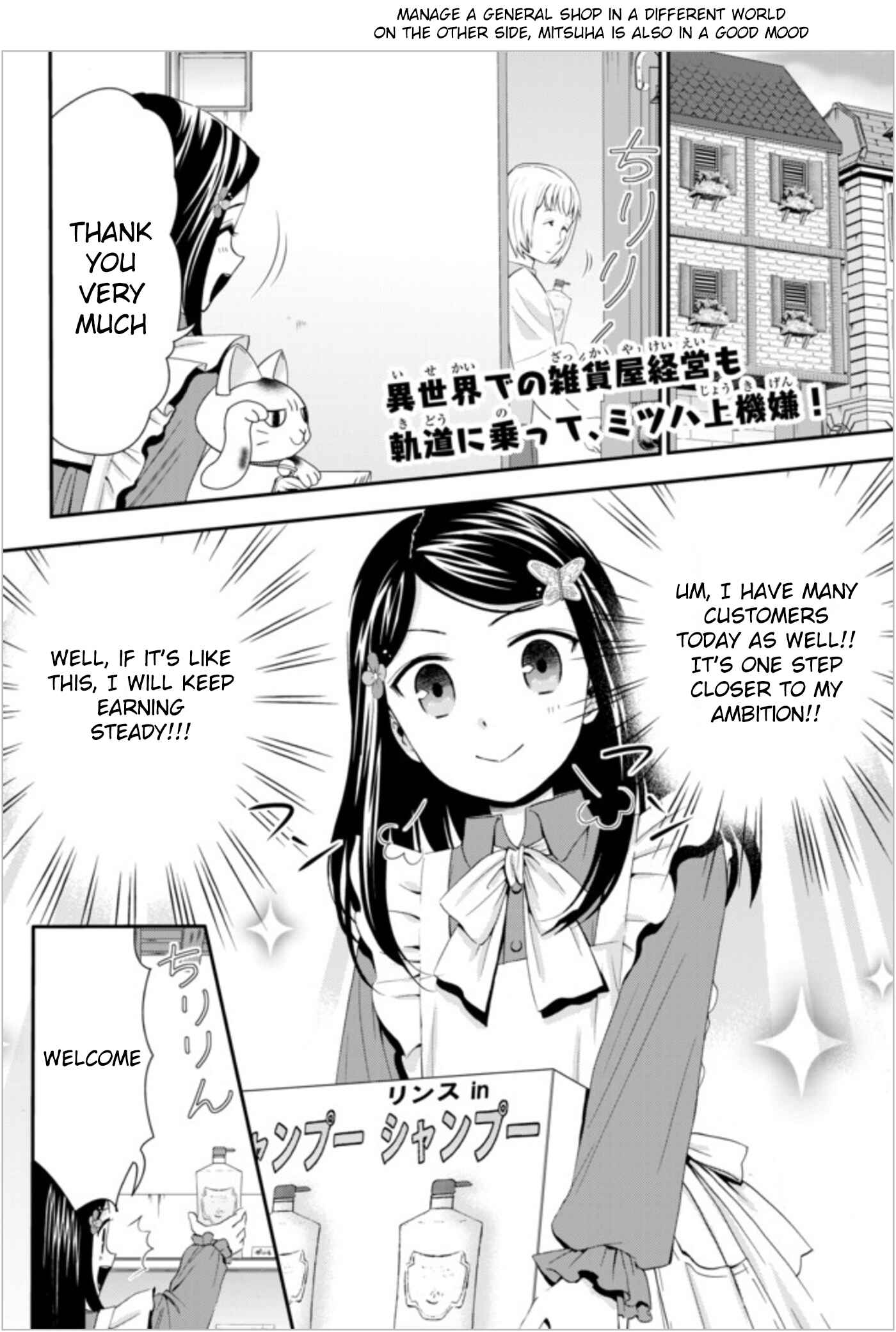 Chapter 22.1 - Page 2