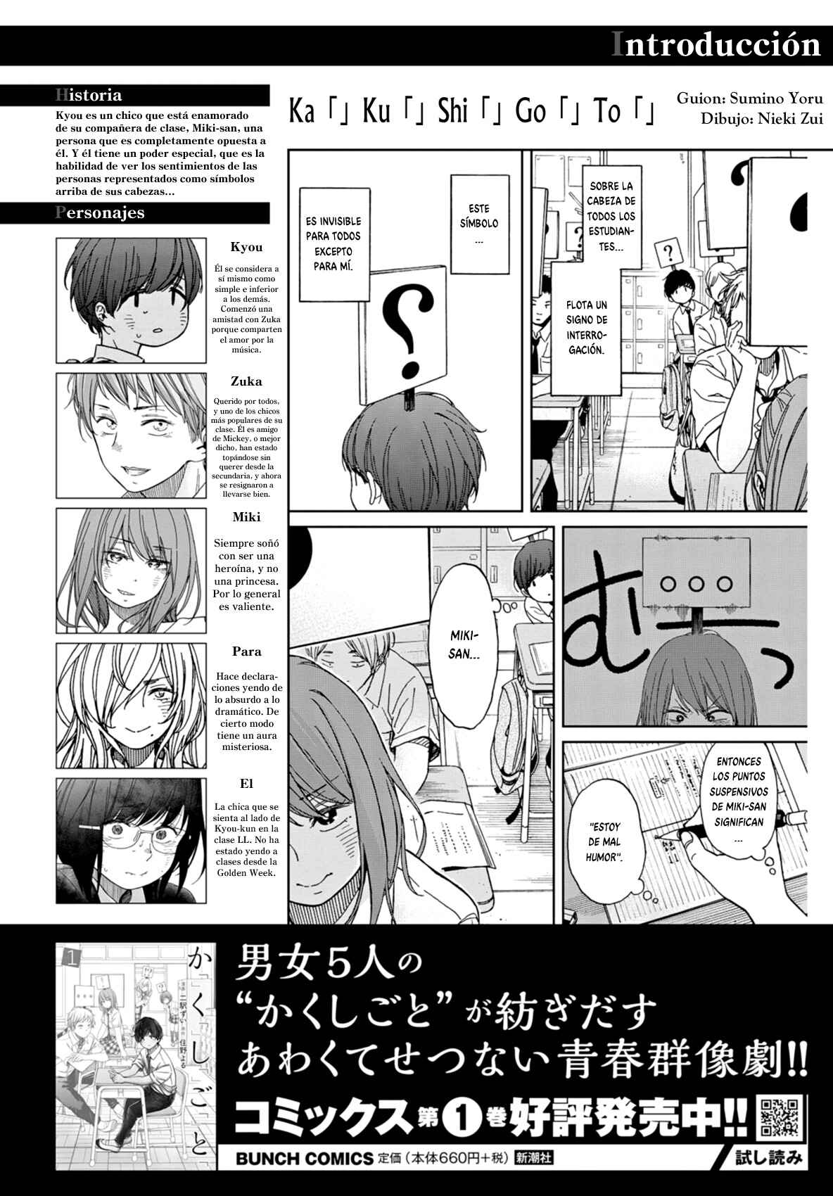 Chapter 13 - Page 1
