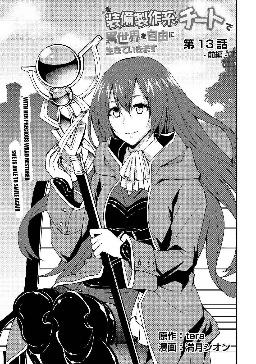 Chapter 13.1 - Page 1