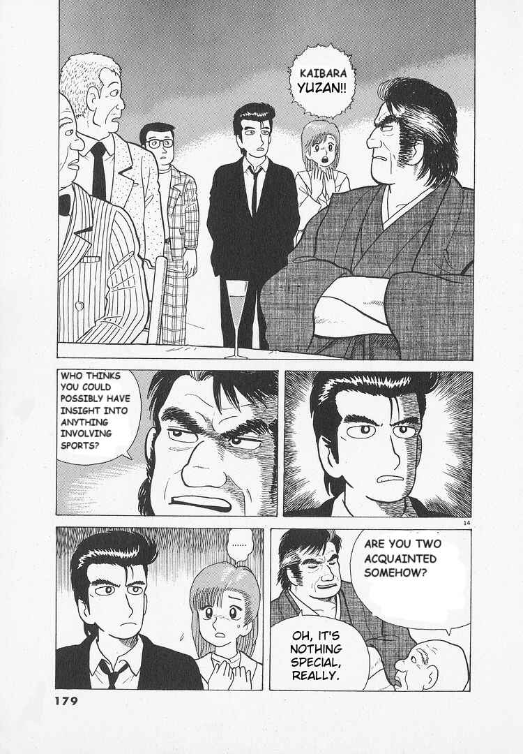 Chapter 51 - Page 14