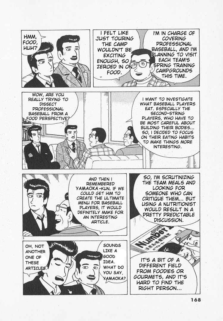 Chapter 51 - Page 3