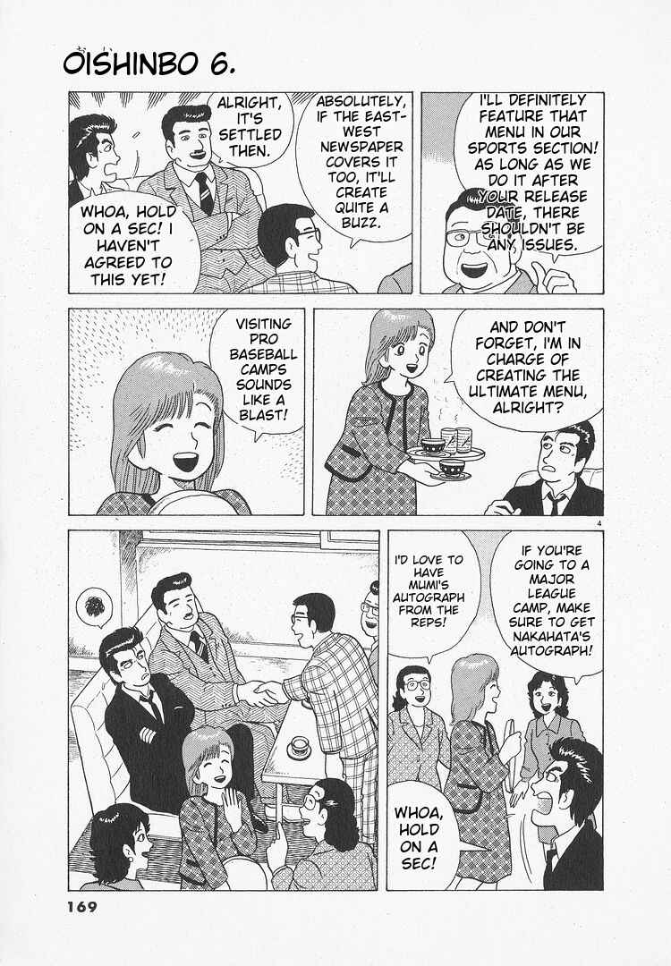 Chapter 51 - Page 4