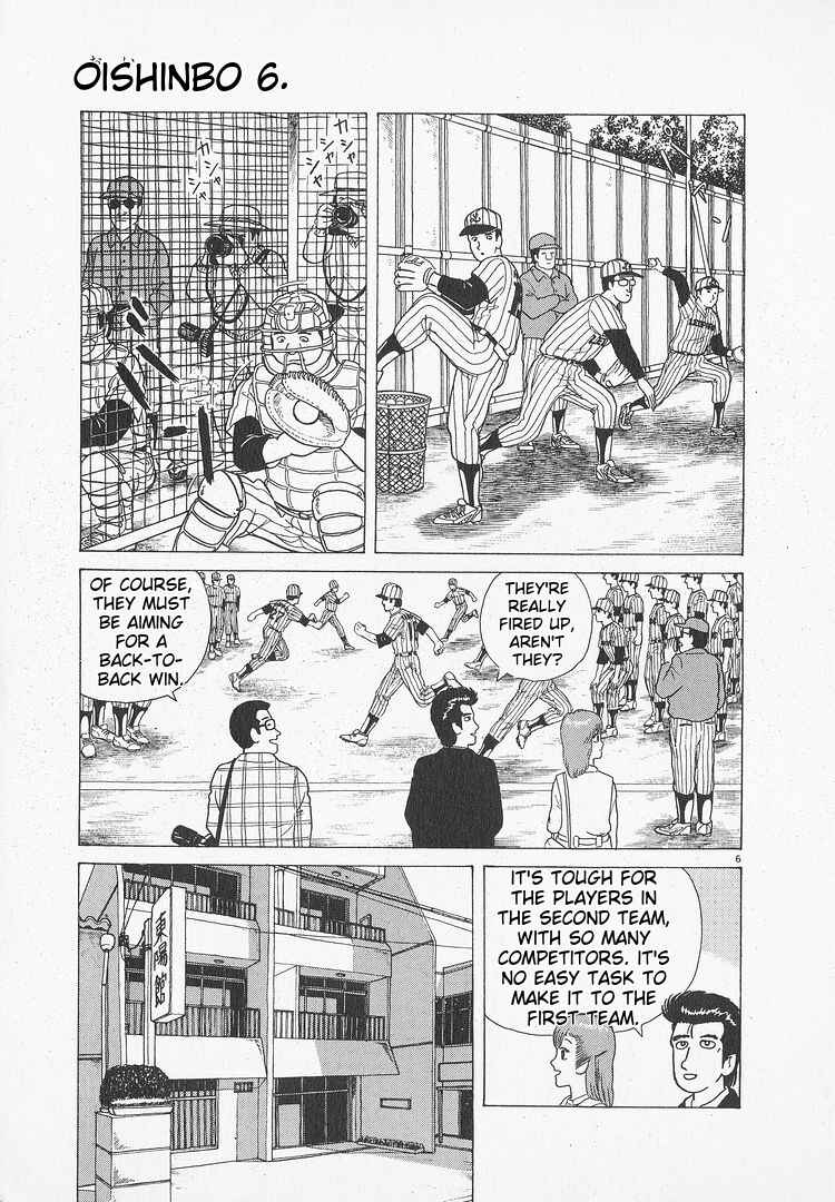 Chapter 51 - Page 6