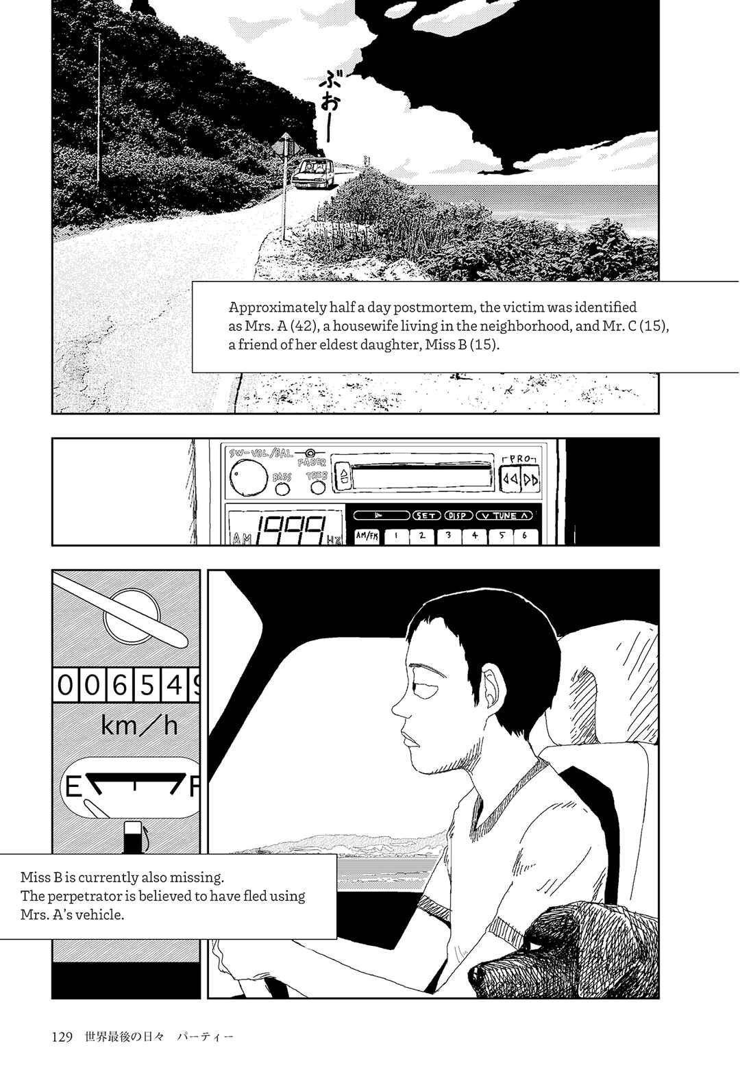 Chapter 6 - Page 1