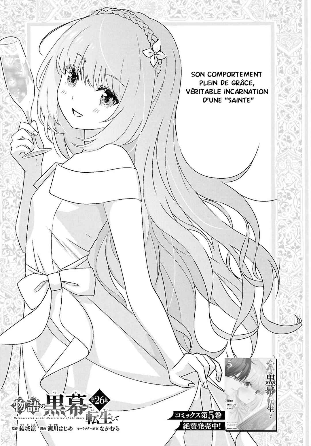 Chapter 26 - Page 1