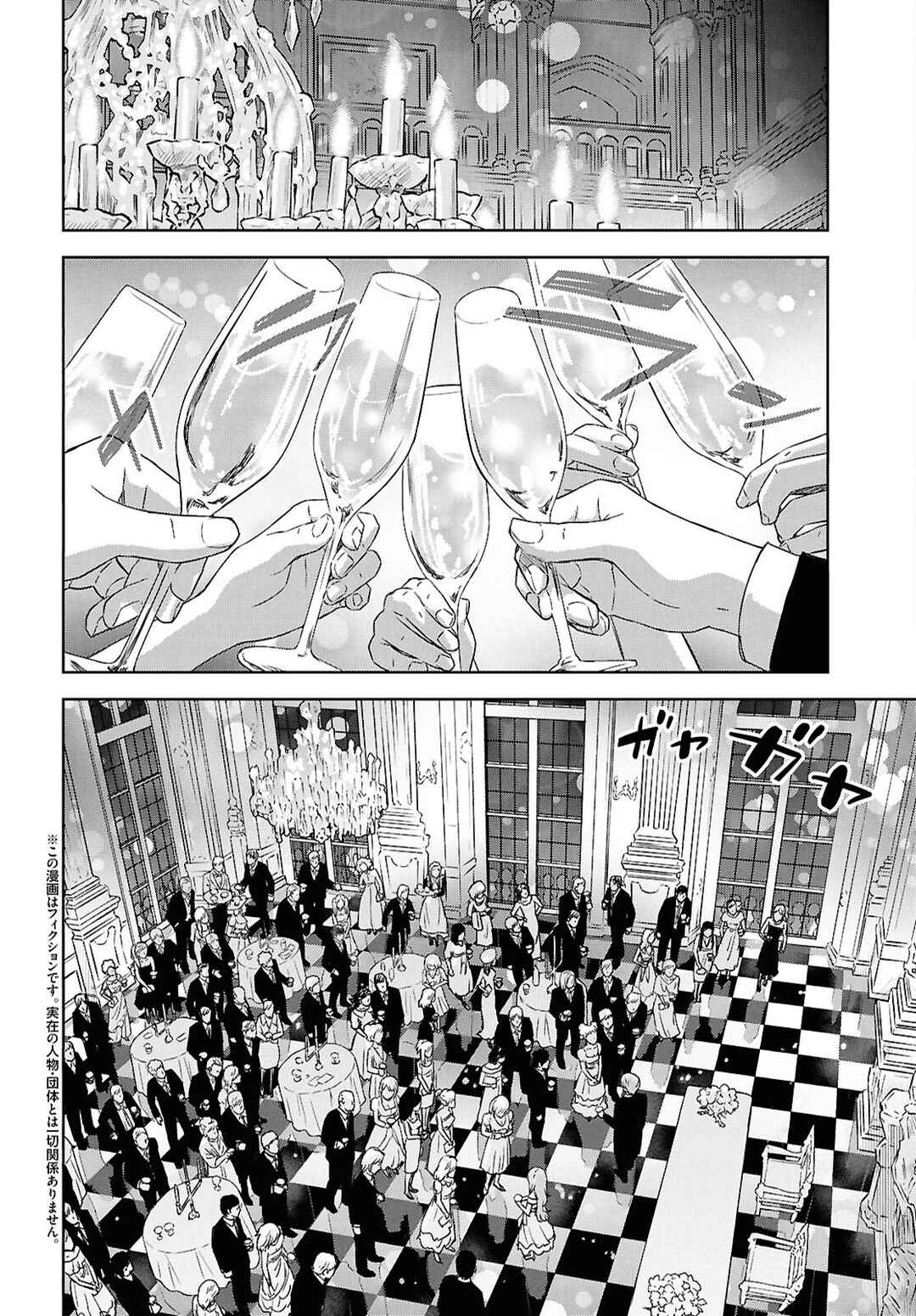 Chapter 26 - Page 2