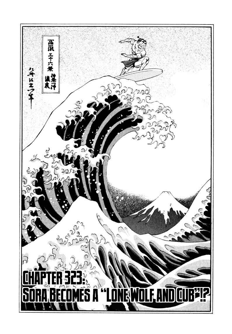 Chapter 323 - Page 1