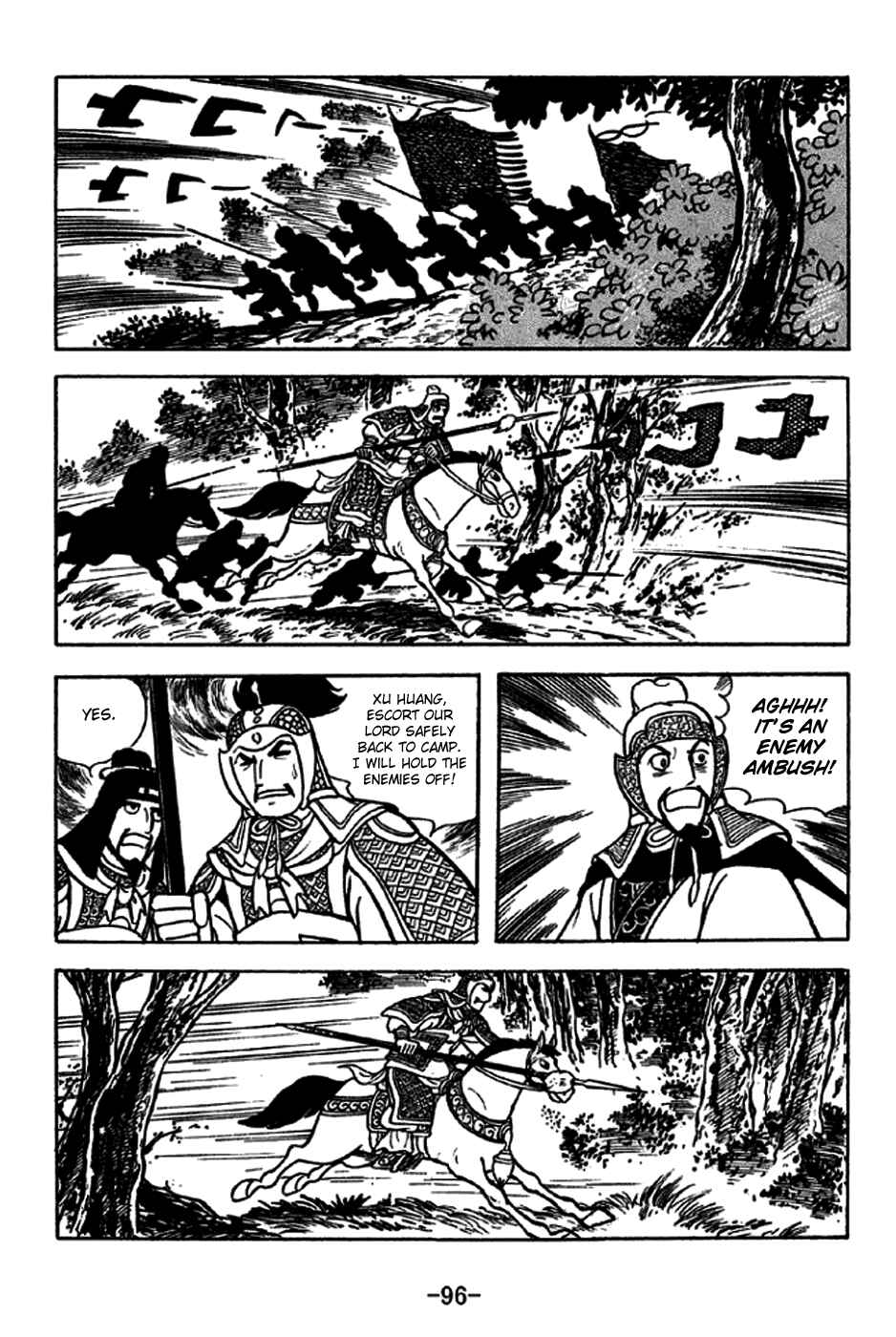 Chapter 228 - Page 16