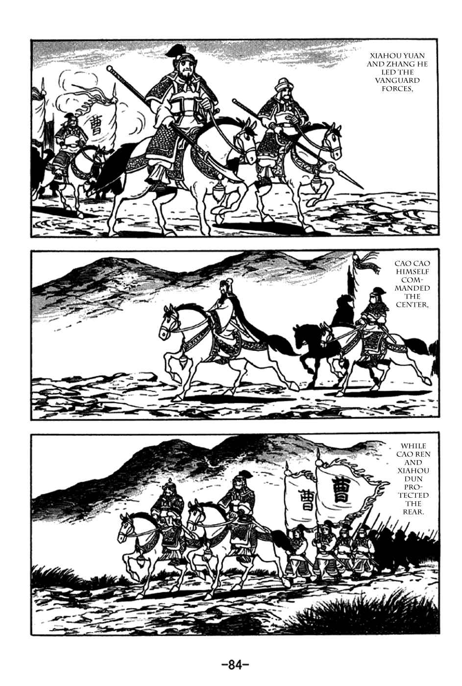 Chapter 228 - Page 4